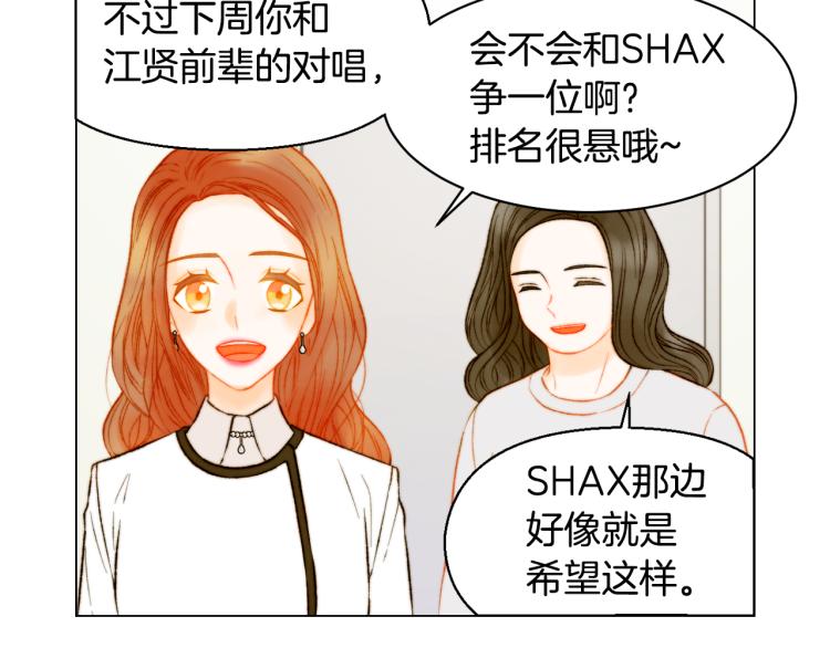 第150话 战争开始11