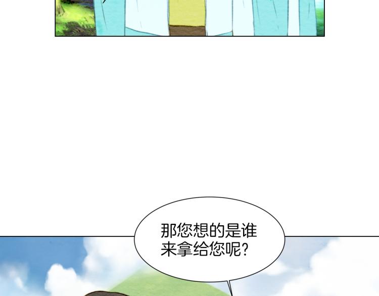 第14话 他的危机感101