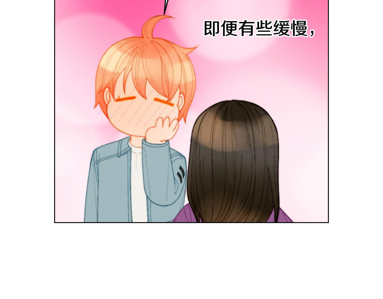 青春特别篇24 表达爱意75