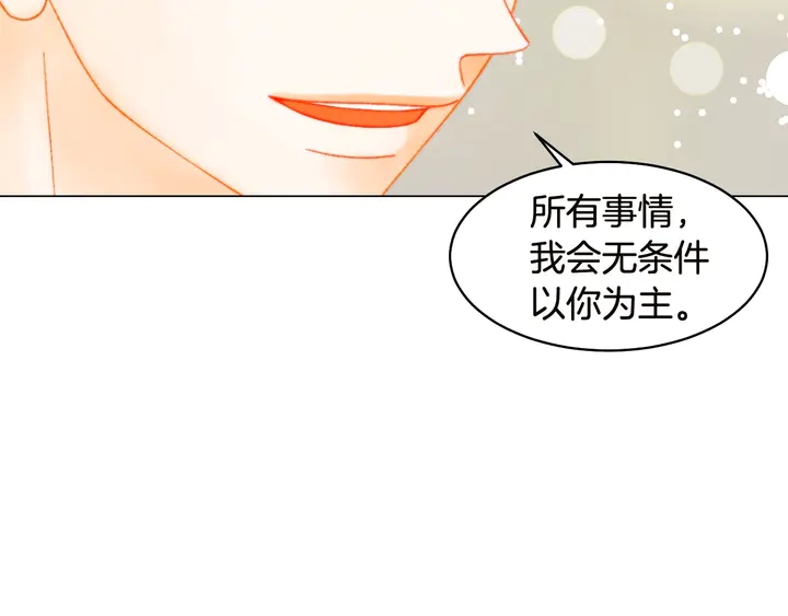 番外18 给曾孙子的名字30