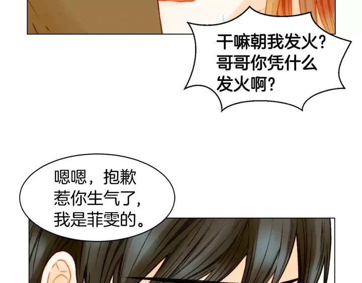 第107话 这么爱一个人65