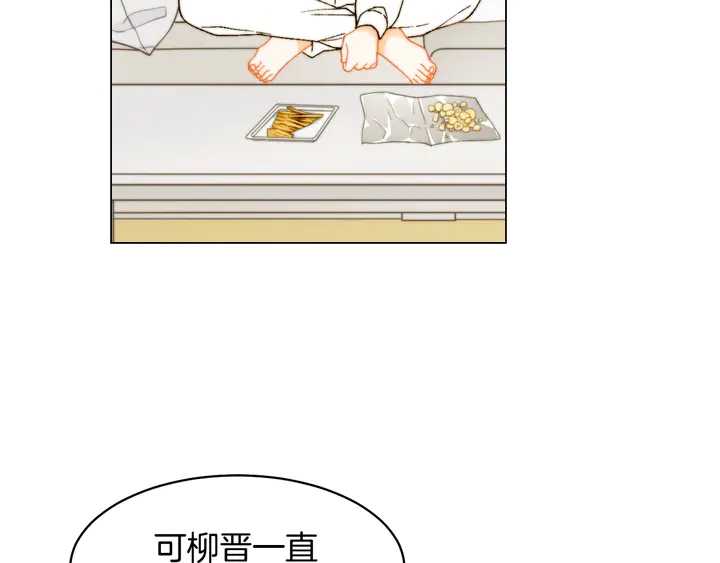 番外10 爱的印记6