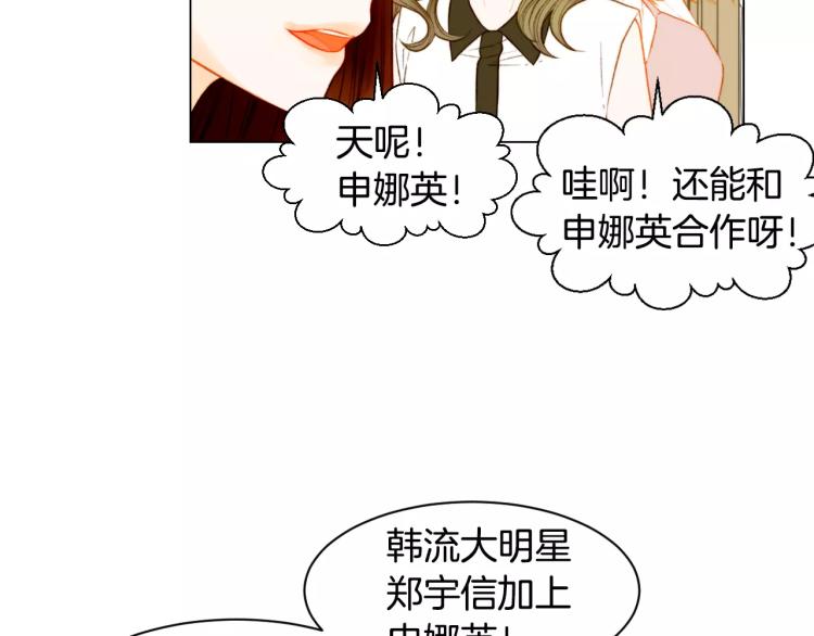 第126话 在我身边就好23