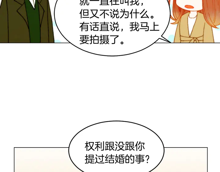 番外5 教堂里给的婚戒6