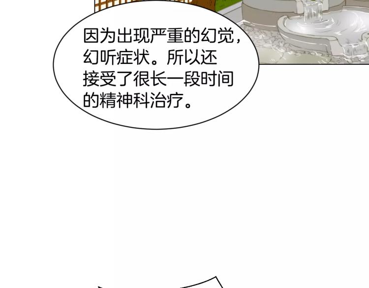 第115话 隐瞒130