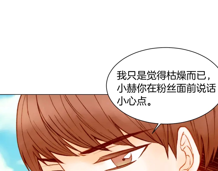 第94话 决赛65