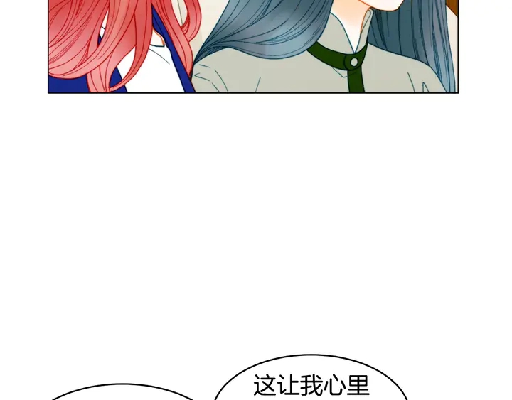 番外19 壮壮今天要出来啦113
