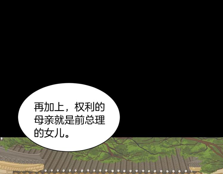 第112话 无处可去58