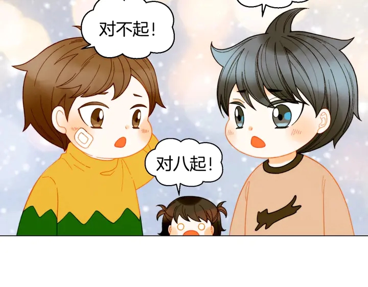 番外48 关系不是一般的好100