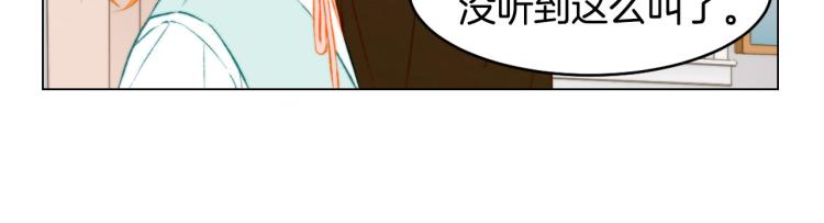 第152话 和我结婚吧！54