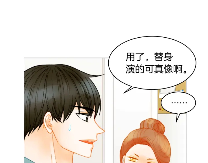番外27 武打替身27