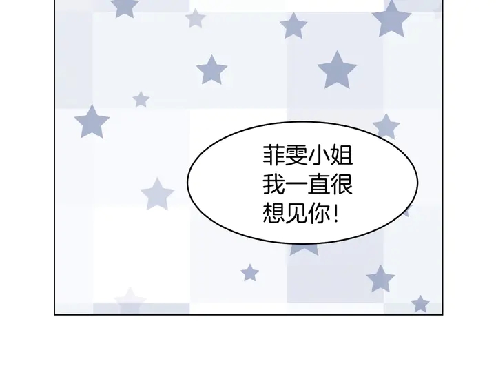 番外8 竟然相过那么多次亲67