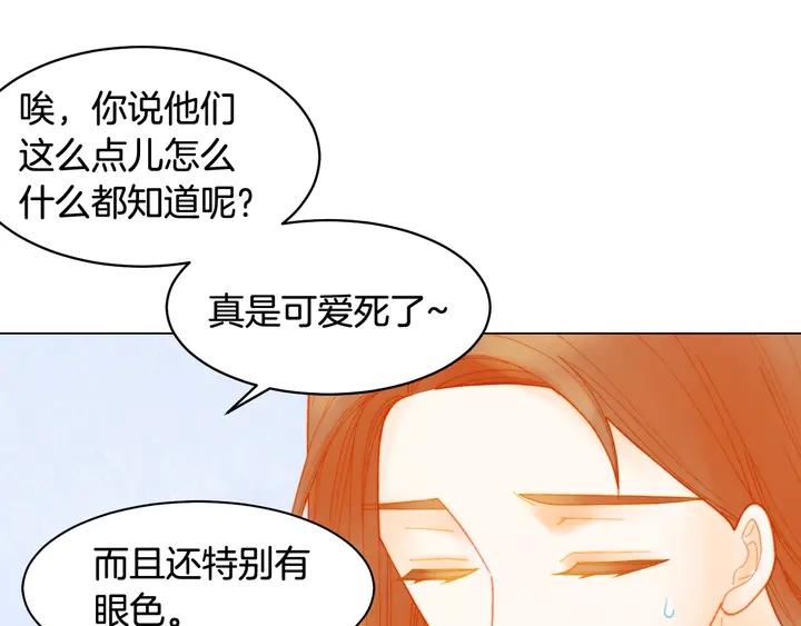 番外49 重回二人世界51