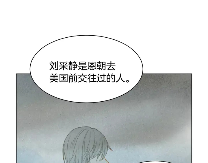 第96话 单独相处99