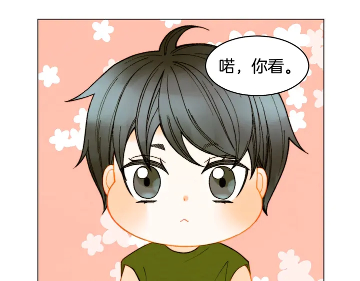 番外30 准备二胎了？！2