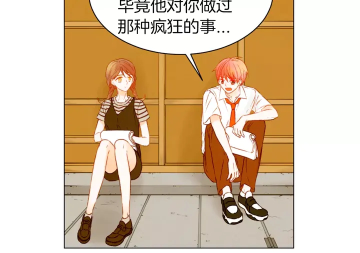 第85话 待在一起38