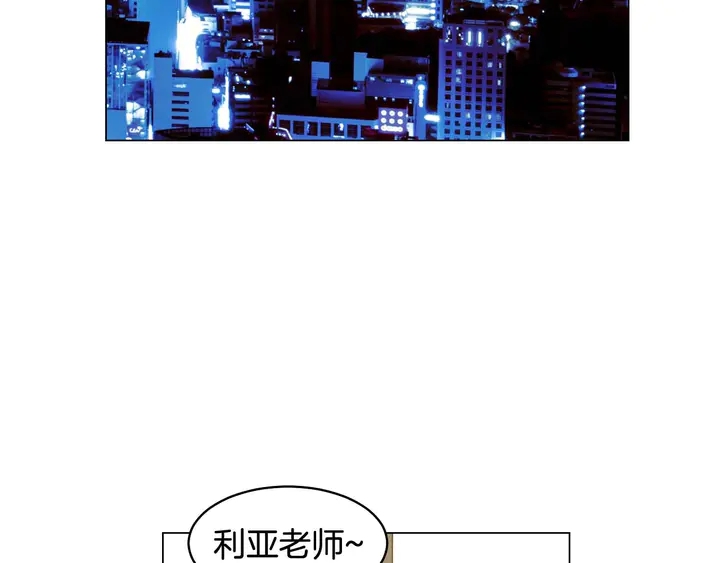 特别篇2 出道就公布恋情63