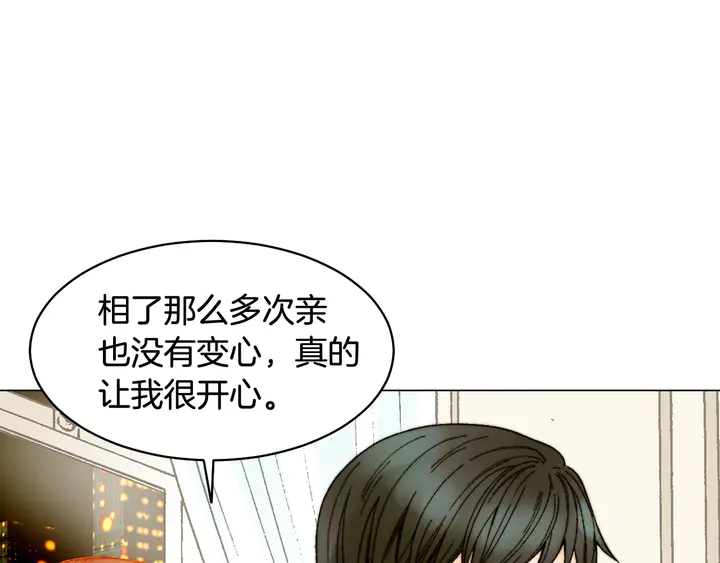 番外8 竟然相过那么多次亲84