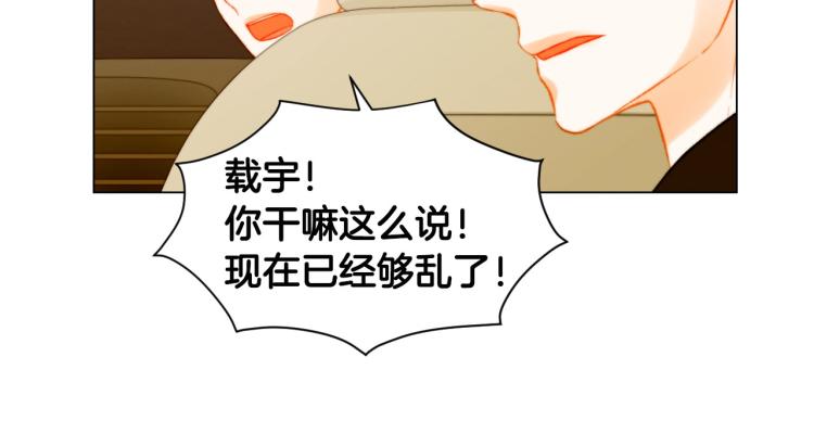 第154话 等她一辈子58
