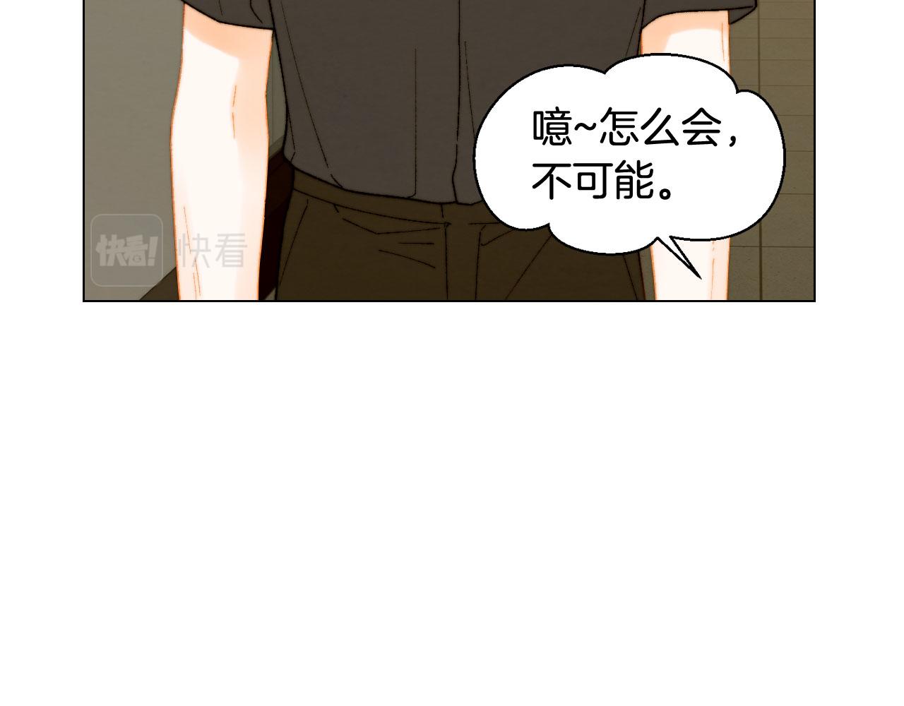 青春特别篇17 正式演出14