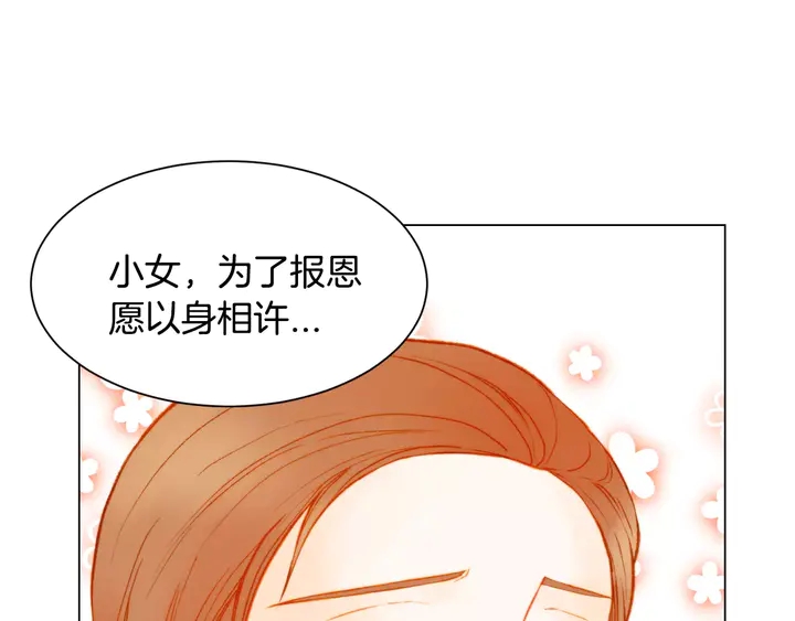 第104话 渐行渐远67