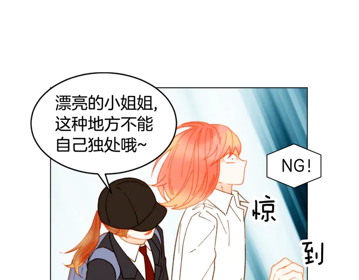 番外3 我不能输90