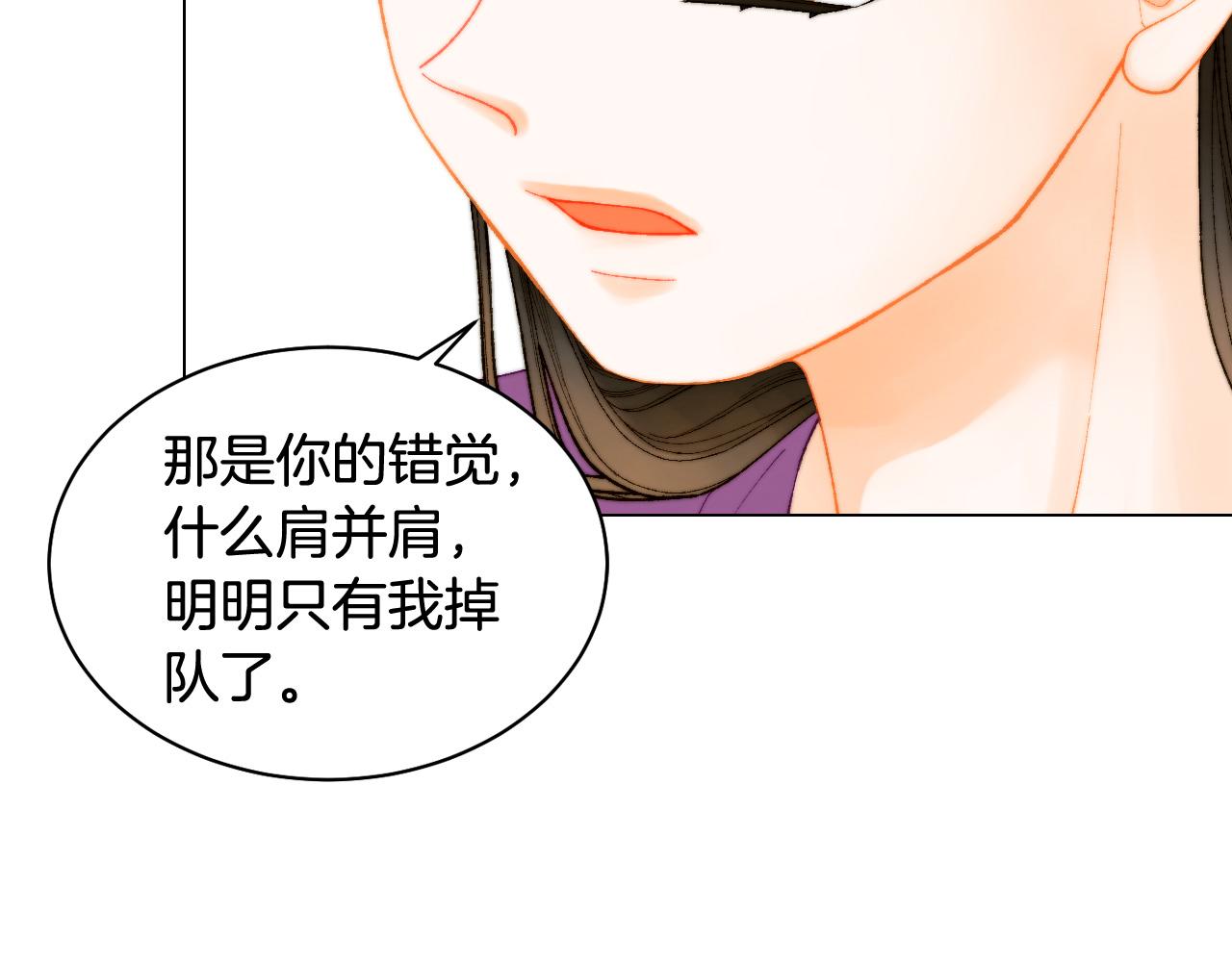 青春特别篇24 表达爱意18