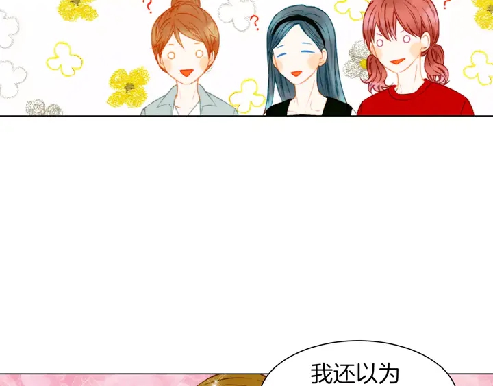 第84话 最快的没落26