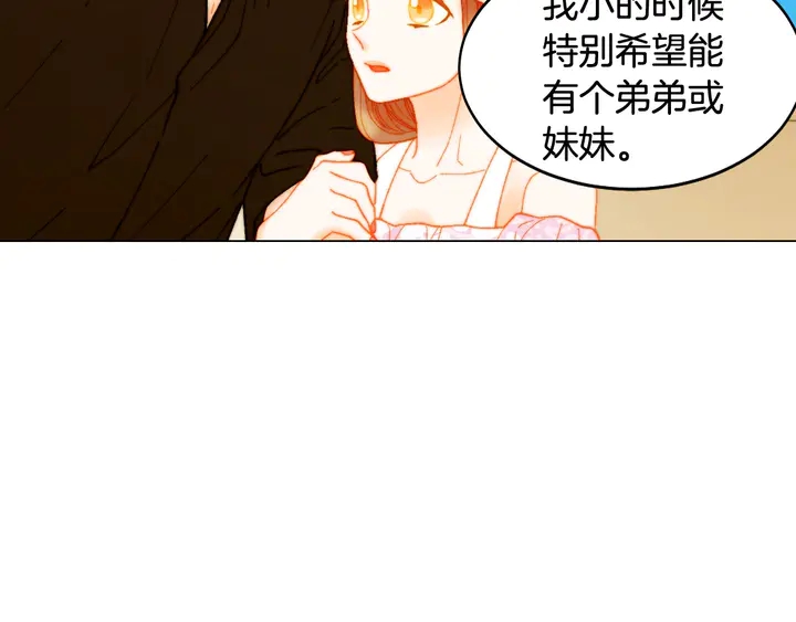 番外12 紧凑的婚礼行程82