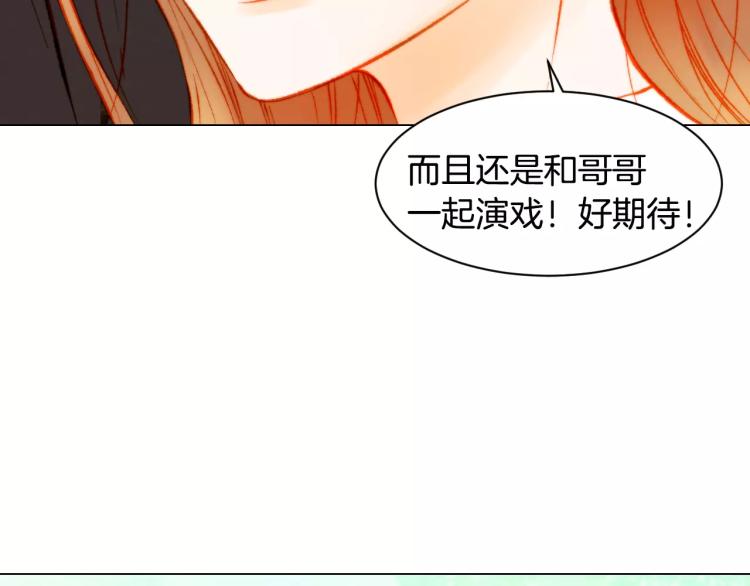 第124话 和哥哥共同出演67