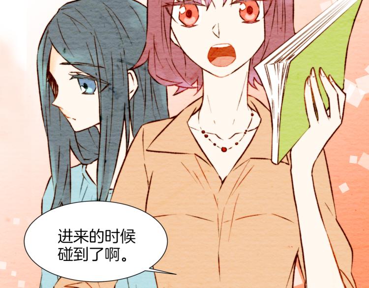 第4话 偶像三角恋情浮出水面？74