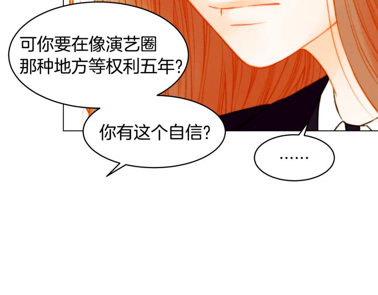 第156话 为自己而活92