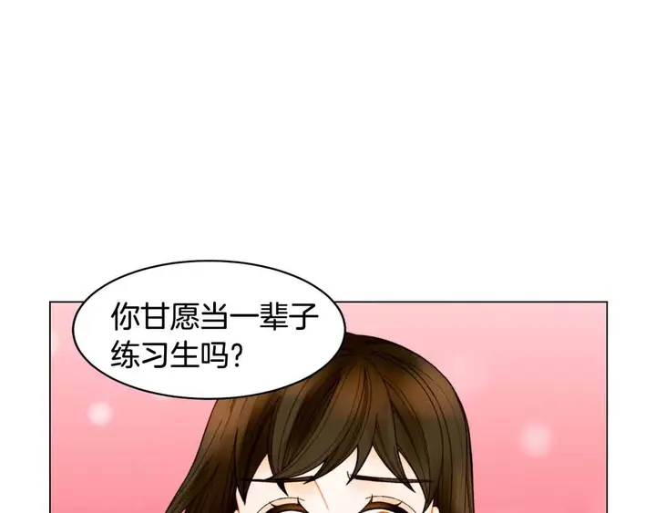 番外52 成为一名练习生56