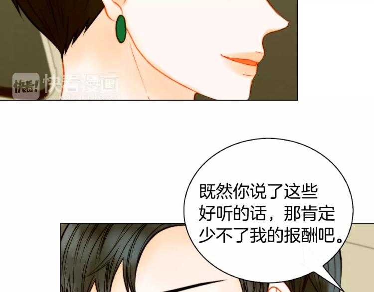 第136话 反将一军64