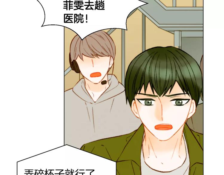 第139话 关系恶化？42