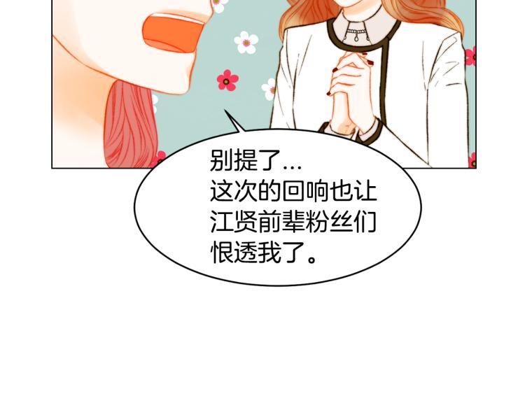 第150话 战争开始13