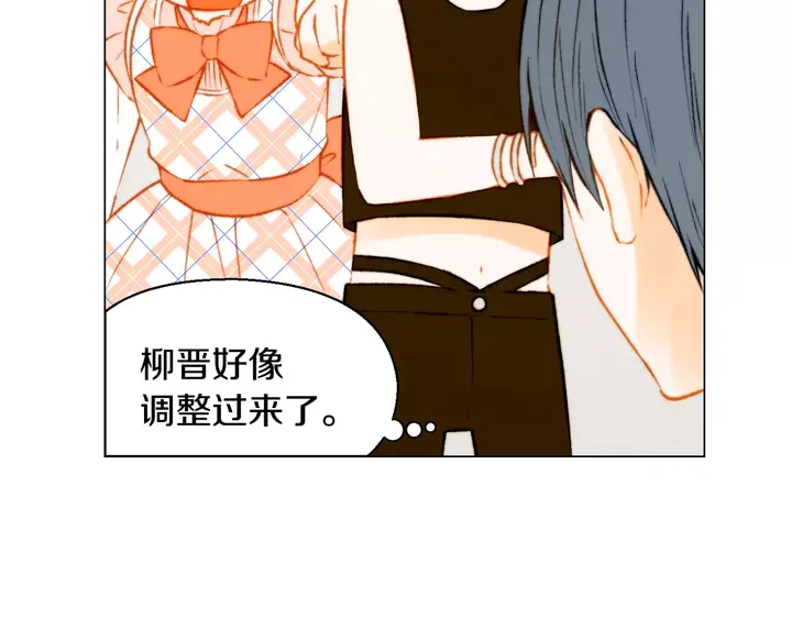 第109话 是时候结束31