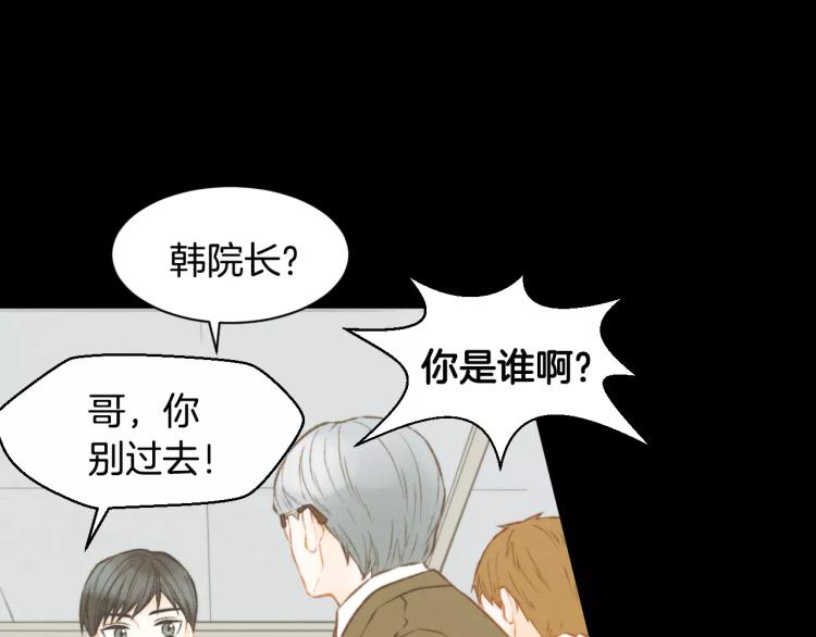 第112话 无处可去27