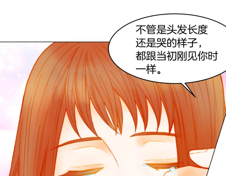 第159话 挚爱55