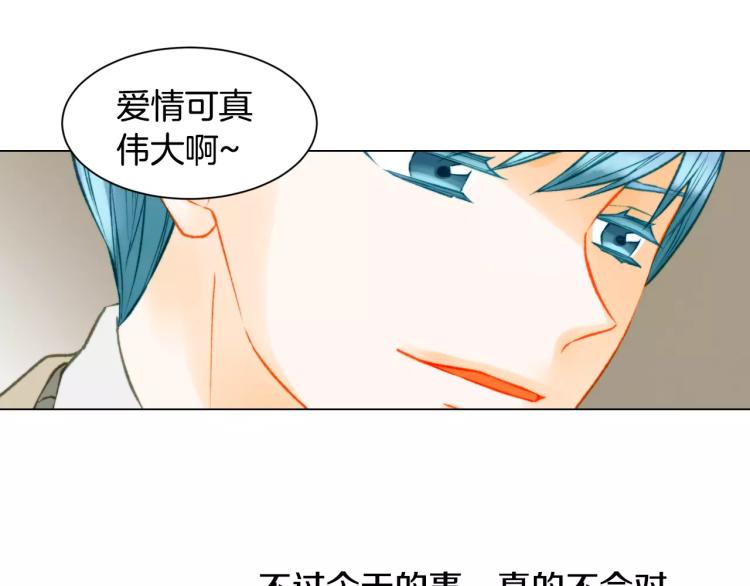 第116话 动摇132