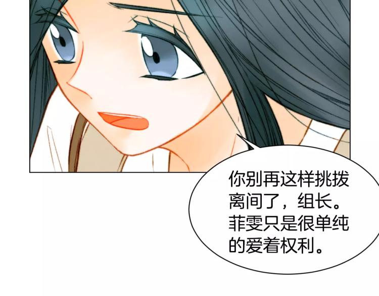 第128话 想回到过去62