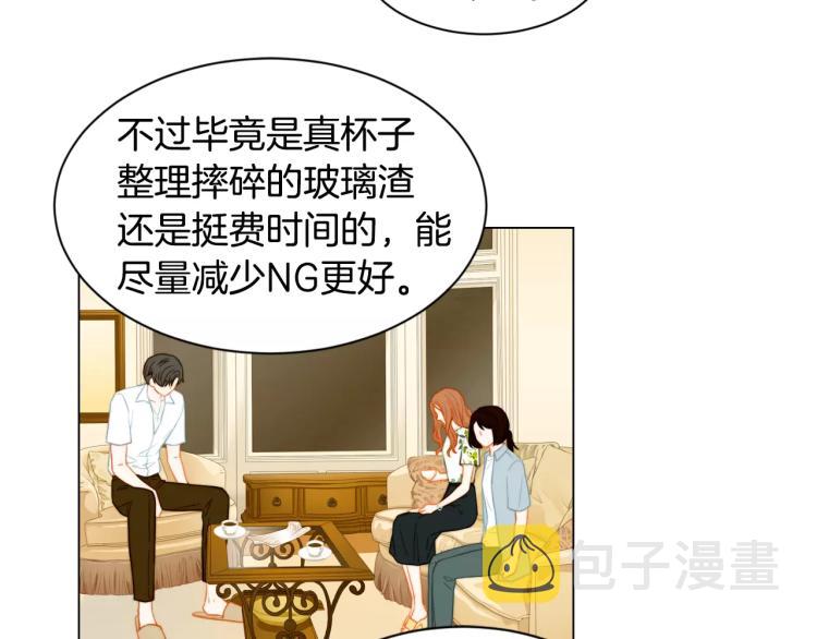 第139话 关系恶化？23
