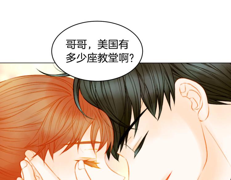 第152话 和我结婚吧！103