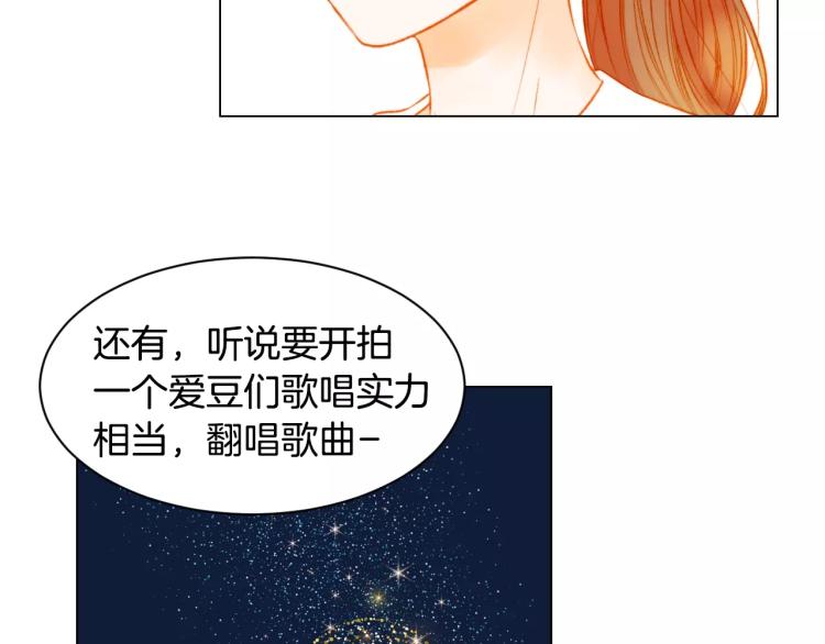 第131话 让我安心14