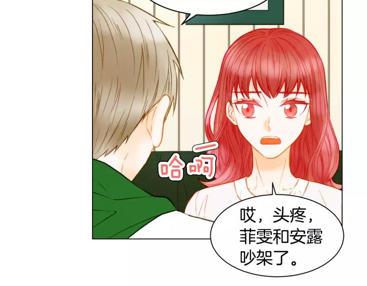 第140话 可怕的一面9