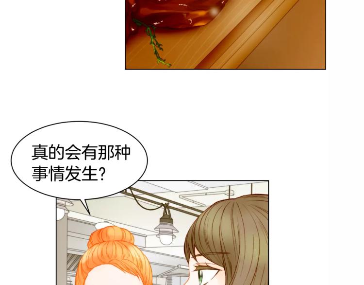 第135话 纯粹的恋爱90