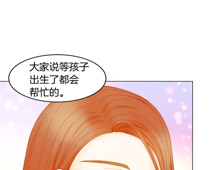 番外15 姐姐更漂亮25