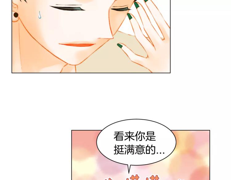 第132话 他的新发型24