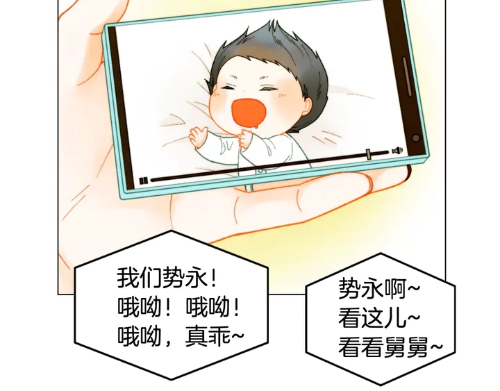 番外21 参加真人秀！26