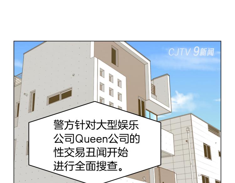 第156话 为自己而活24